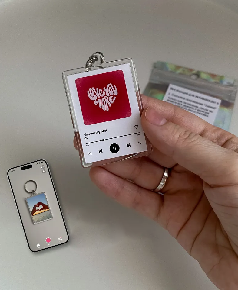 Living Keychain